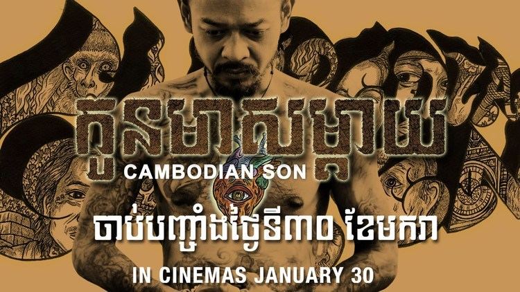 Cambodian Son CAMBODIAN SON Theatrical Trailer for