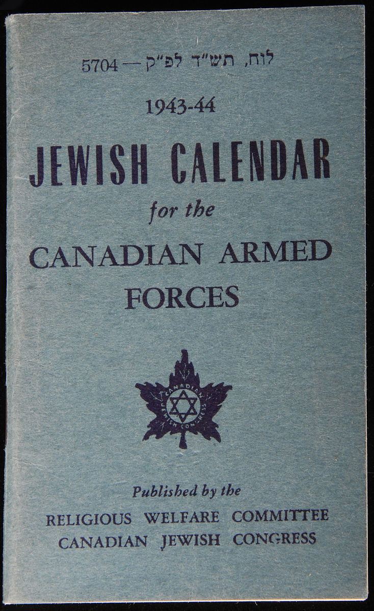 Canadian Jewish Congress