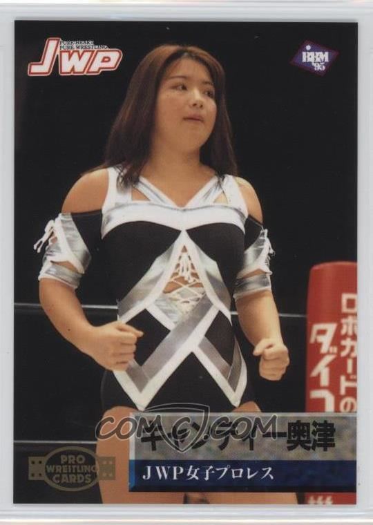 Candy Okutsu 1995 BBM Pro Wrestling Base 168 Candy Okutsu COMC Card