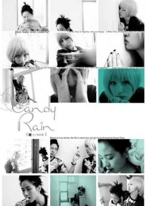 Candy Rain (film) imdldbnetcacheho633201719109012646423b8cfc2