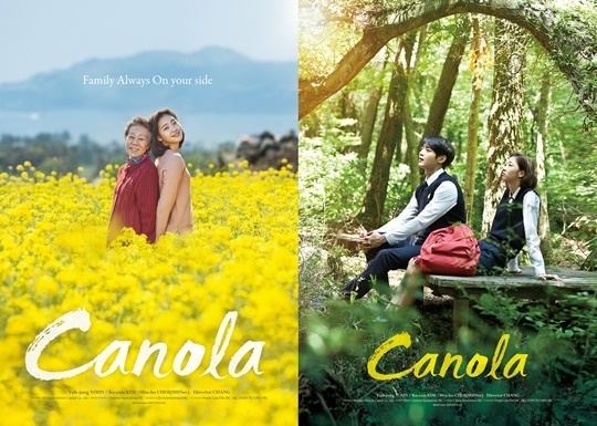 Canola (film) Official overseas posters of movie 39Canola39
