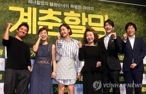 Canola (film) Family film ready to pull at heartstrings of Korea China