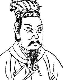 Cao Cao Cao Cao Wikipedia the free encyclopedia