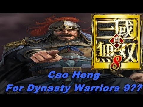 Cao Hong Cao Hong For Dynasty Warriors 9 LetsTalkAboutIt Part 5 Leave