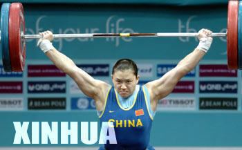 Cao Lei Cao Lei clinches gold medal in Doha weightlifting dohachina