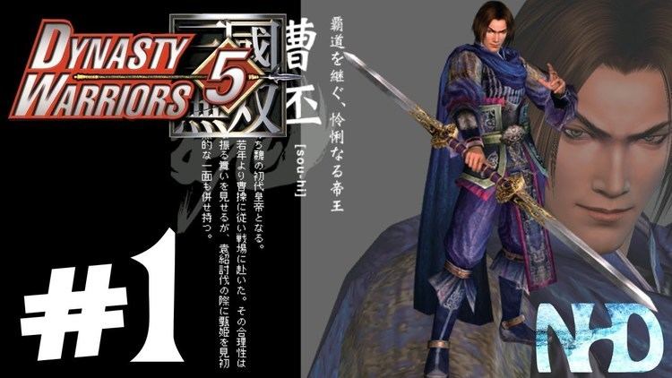 Cao Pi Lets Play Dynasty Warriors 5 Cao Pi pt1 Battle of Guan Du YouTube