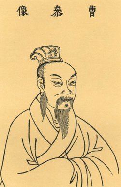 Cao Shen Cao Shen Wikipedia