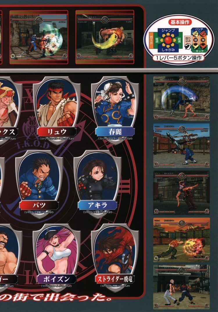 Capcom Fighting All-Stars Capcom Fighting AllStars 2003 TFG Profile Artwork Gallery