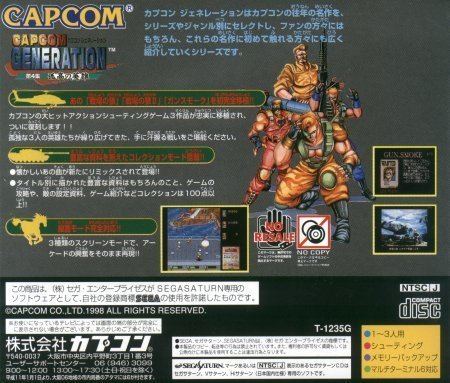 Capcom Generations Sega Saturn C Capcom Generations 4 J Game Covers Box Scans Box Art