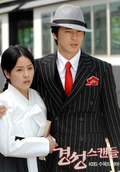 Capital Scandal Capital Scandal Korean Drama 2007 HanCinema