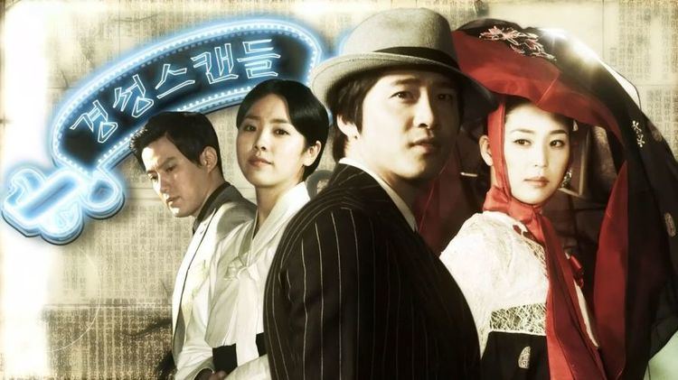 Capital Scandal HanCinema39s Drama Review quotCapital Scandalquot HanCinema The