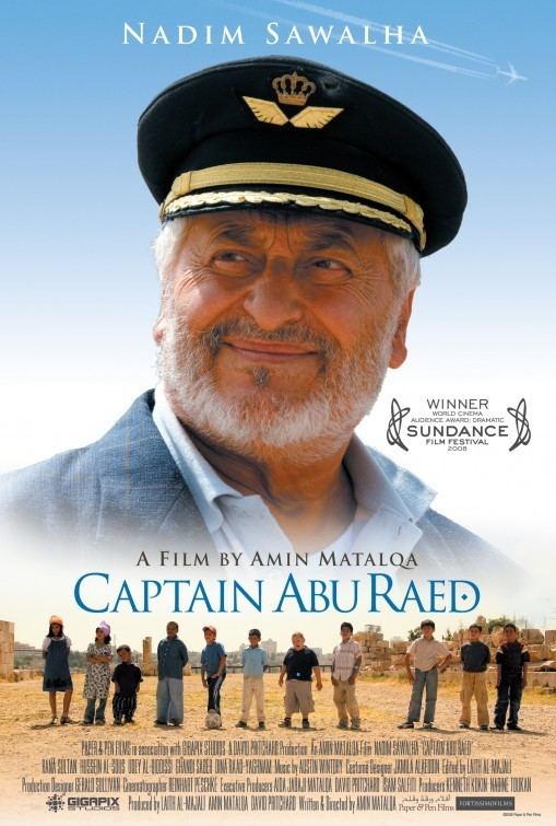 Captain Abu Raed Captain Abu Raed Movie Poster 1 of 3 IMP Awards