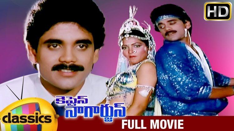 Captain Nagarjun Captain Nagarjuna Telugu Full Movie Nagarjuna Khushboo