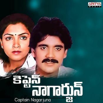 Captain Nagarjun Captain Nagarjuna 1986 Chakravarthi Listen to Captain