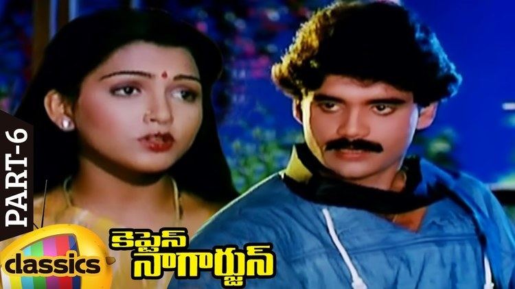 Captain Nagarjun Captain Nagarjuna Telugu Full Movie Nagarjuna Khushboo Part 6