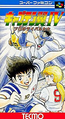 Captain Tsubasa 4: Pro no Rival Tachi httpsuploadwikimediaorgwikipediaen227Cap
