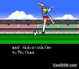 Captain Tsubasa 4: Pro no Rival Tachi Captain Tsubasa IV Pro no Rival Tachi Japan ROM Download for
