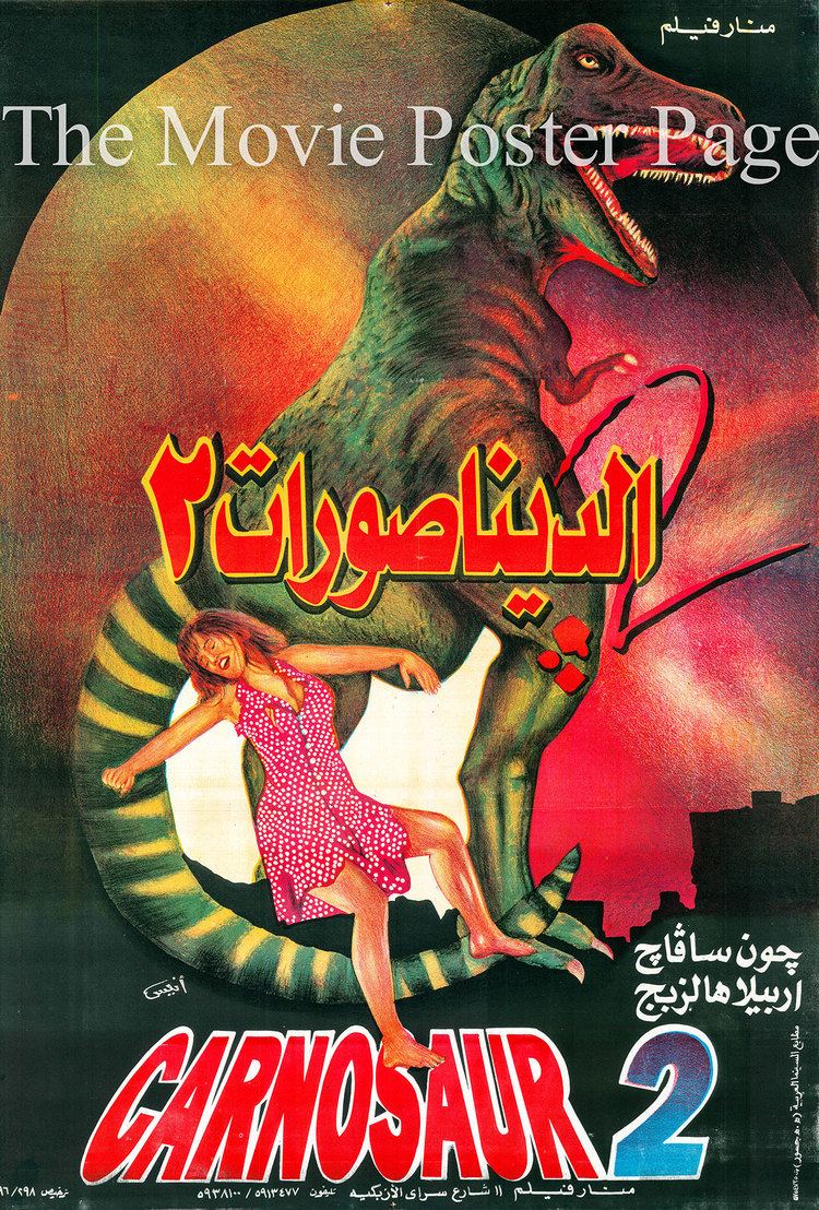 Carnosaur 2 Carnosaur 2 1995 John Savage Egyptian film poster F NM 35