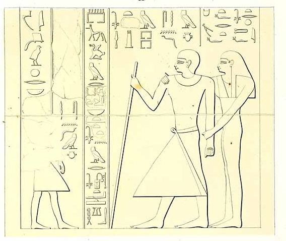 Carob (hieroglyph)