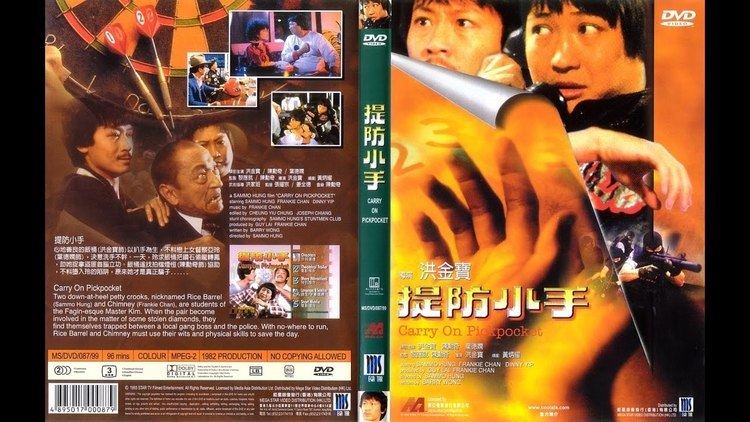 Carry On Pickpocket Carry on Pickpocket 1982 Sammo Hung YouTube