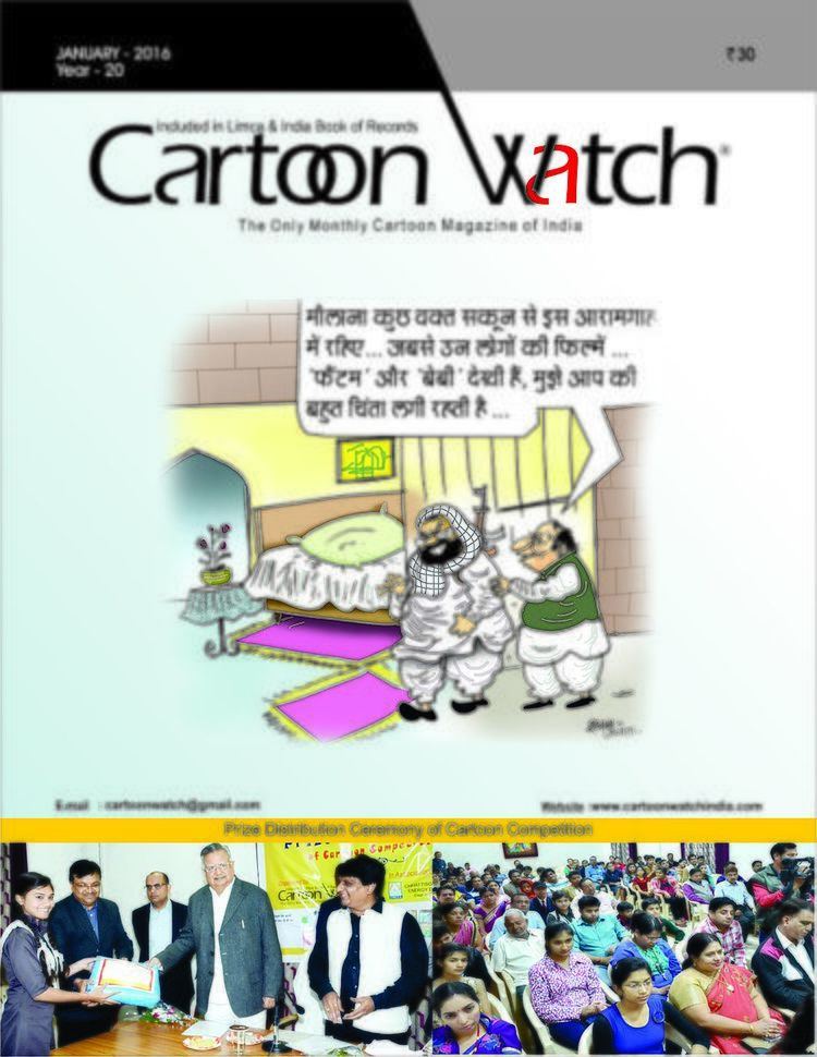 Cartoon Watch