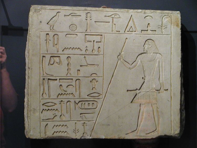 Cartouche (hieroglyph)