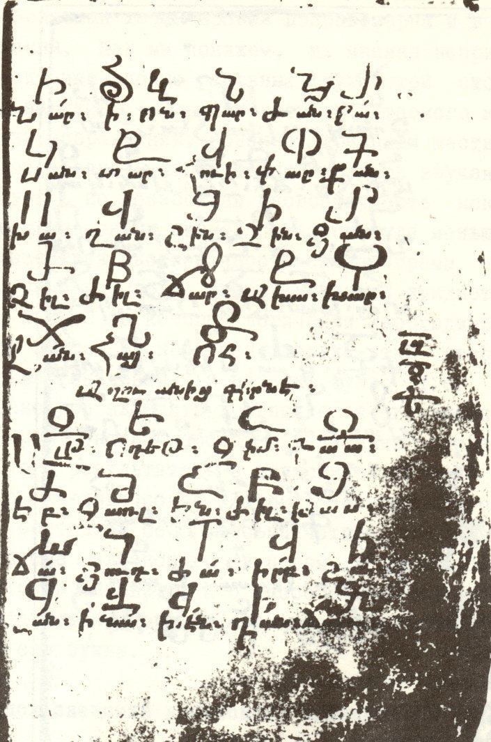Caucasian Albanian alphabet
