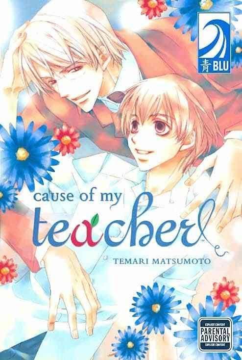 Cause of My Teacher t3gstaticcomimagesqtbnANd9GcRrpwJUCb1msmd67
