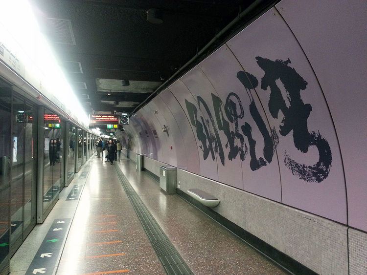 Causeway Bay Station