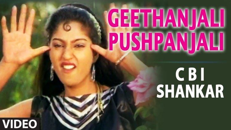 C.B.I. Shankar Geethanjali Pushpanjali Video Song I CBI Shankar I SP