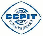 CCPIT Patent & Trademark Law Office httpsuploadwikimediaorgwikipediaenthumbd