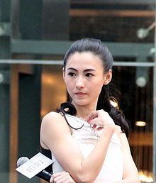 Cecilia Cheung Cecilia Cheung Wikipedia the free encyclopedia