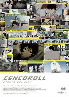 Cencoroll movie poster