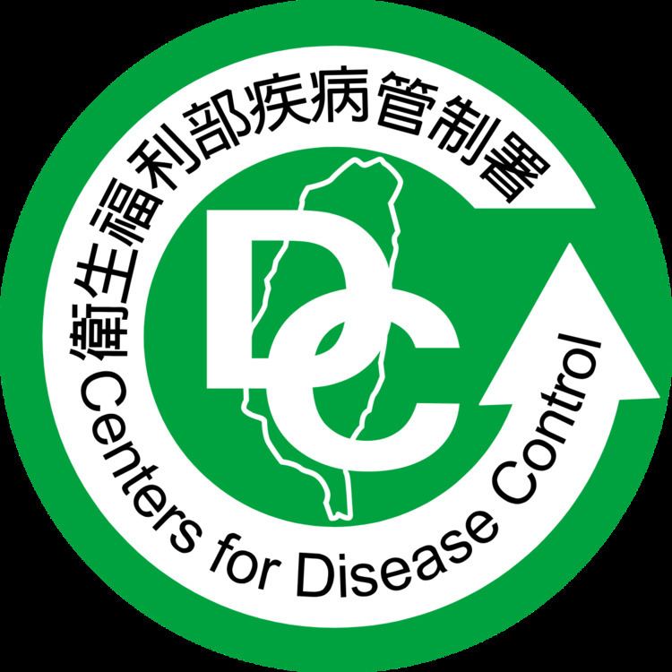 Centers for Disease Control (Taiwan)