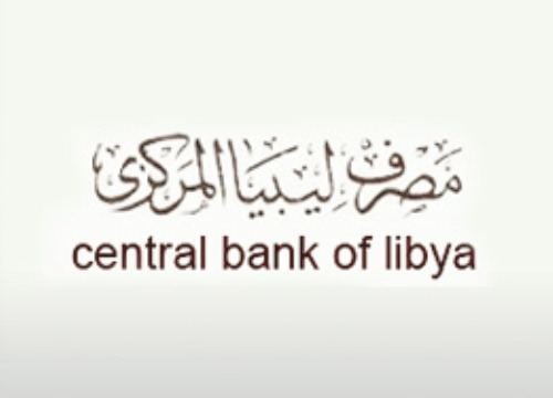 Central Bank of Libya httpswwwlibyabusinessnewscomwpcontentuplo