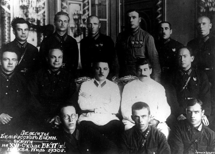 Central Committee elected by the 16th Congress of the All-Union Communist Party (Bolsheviks)
