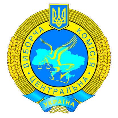 Central Election Commission (Ukraine)