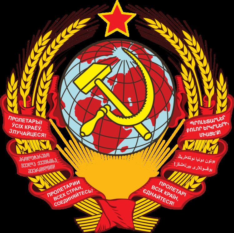 Central Executive Committee of the Soviet Union