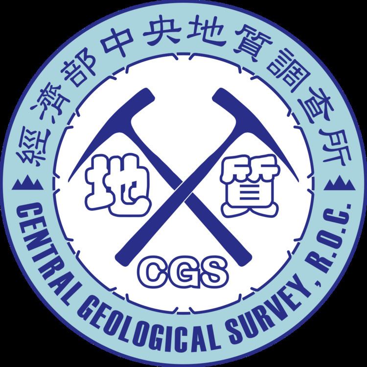 Central Geological Survey