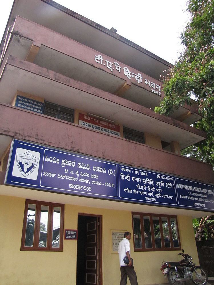 Central Hindi Directorate
