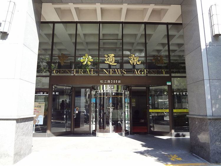 Central News Agency (Taiwan)