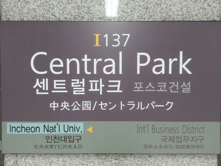 Central Park Station (Incheon)