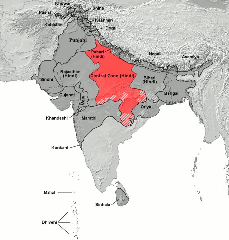 Central Zone (Hindi)