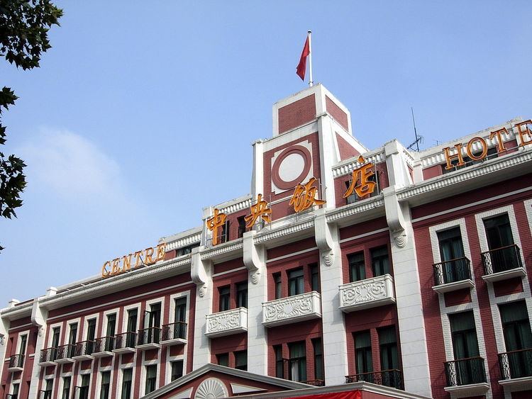 Centre Hotel (Nanjing)