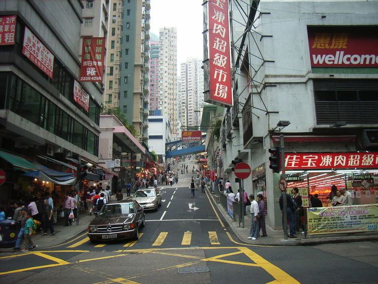 Centre Street (Hong Kong)