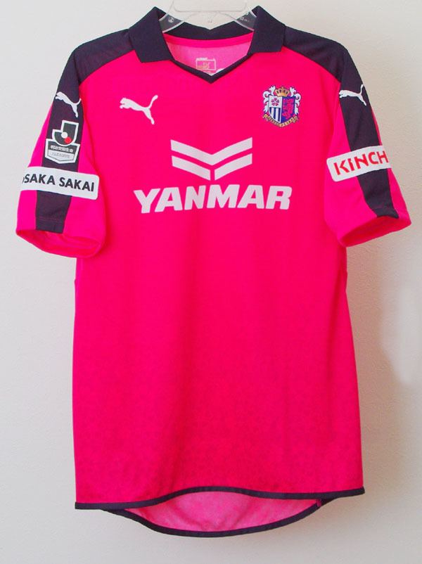 Cerezo Osaka Puma Cerezo Osaka 2015 Kits Revealed Looks like Dortmund Footy