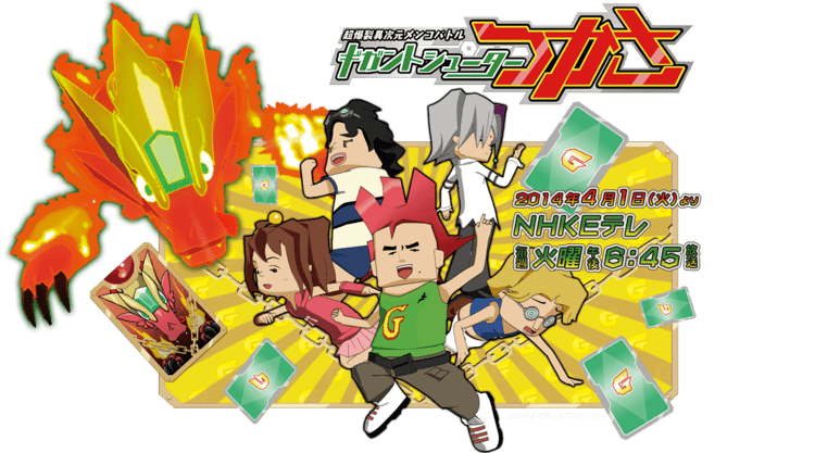Chō-Bakuretsu I-Jigen Menko Battle Gigant Shooter Tsukasa Gigant Shooter Tsukasa Anime Announced AnimeNation Anime News Blog