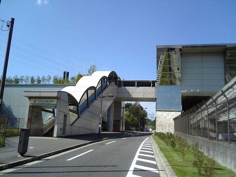 Chūō-Daigaku-Meisei-Daigaku Station