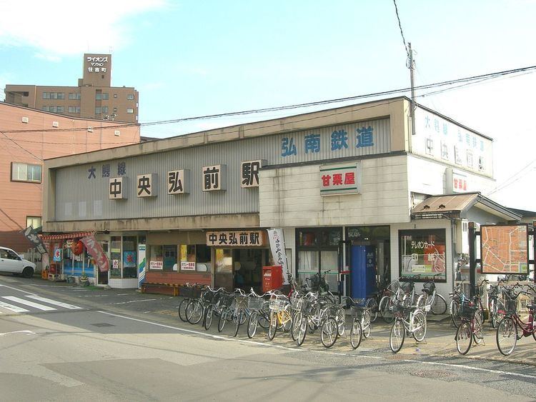 Chūō-Hirosaki Station