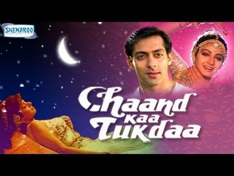 Chaand Ka Tukda Part 1 Of 16 Salman Khan Sri Devi Superhit